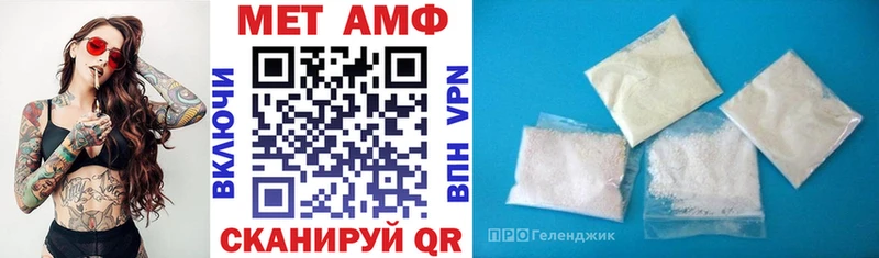АМФ Розовый наркошоп гидра онион Яранск