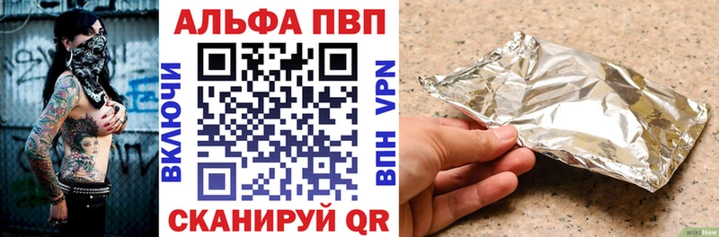 Alpha-PVP СК  где продают наркотики  Яранск 
