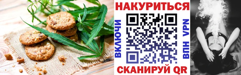 купить наркотик  Яранск  блэк спрут зеркало  Canna-Cookies конопля 