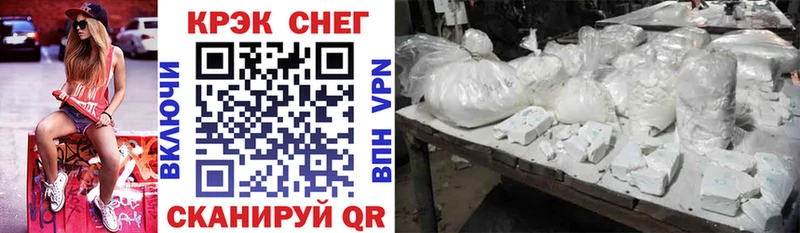 COCAIN 98%  цена   omg вход  Яранск 
