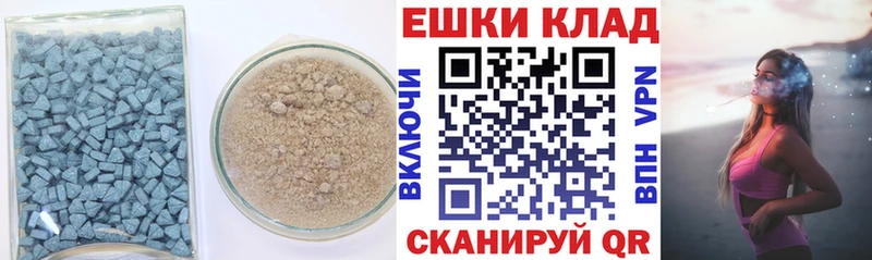 Экстази Дубай  Яранск 