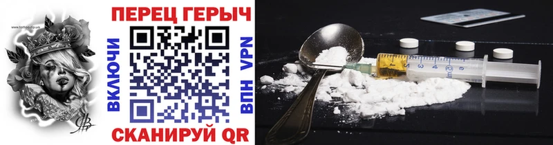 ГЕРОИН афганец Яранск