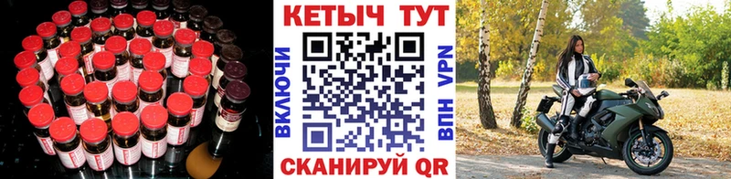 КЕТАМИН VHQ  darknet Telegram  Яранск 