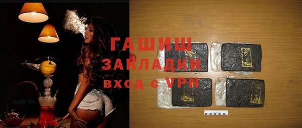 скорость Валуйки