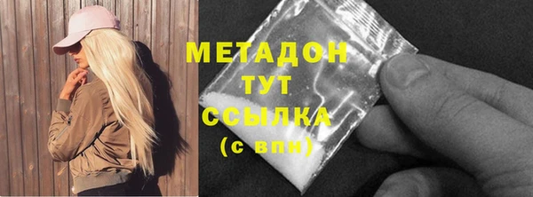 спиды Абинск