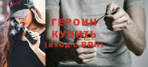 герыч Пересвет