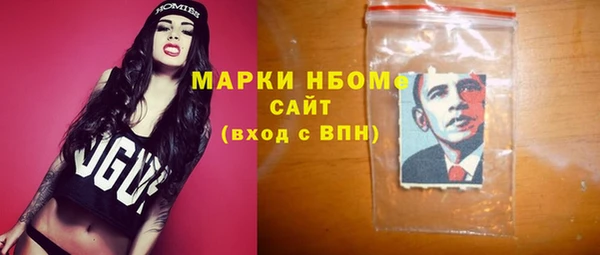 спиды Абинск