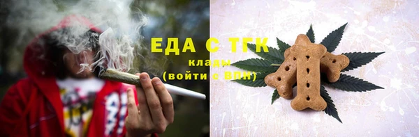 МДМА Абдулино