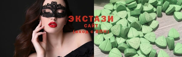 МДМА Абдулино