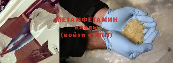 метадон Абаза
