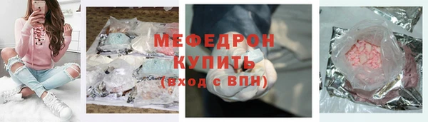 МДМА Абдулино