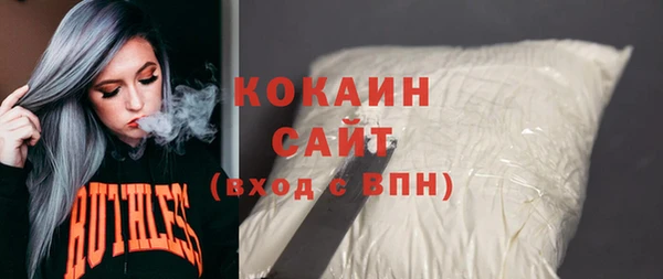 метадон Абаза