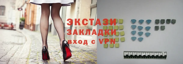 МДМА Абдулино