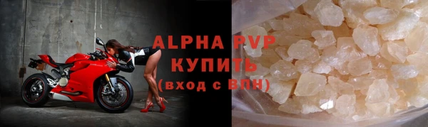 герыч Пересвет