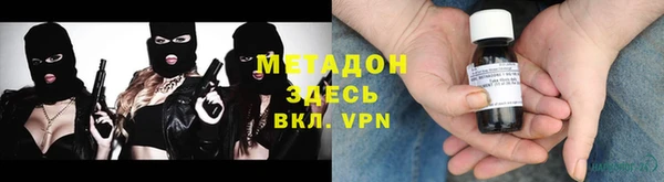 спиды Абинск