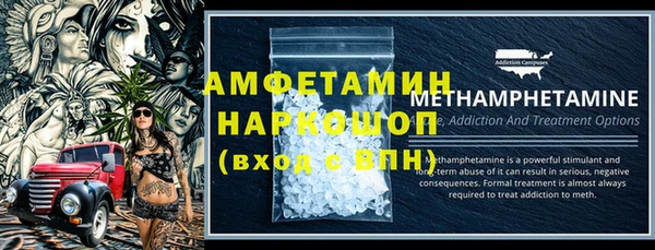 метадон Абаза
