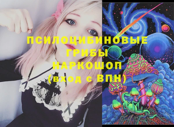 МДМА Абдулино