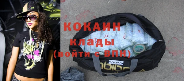метадон Абаза