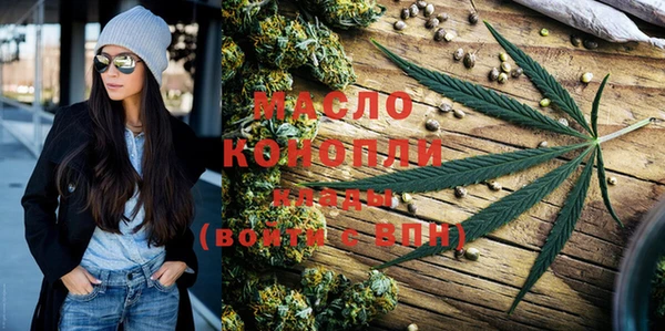 МДМА Абдулино