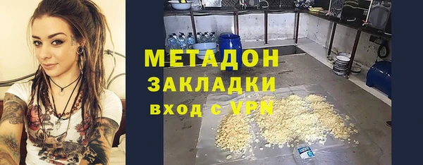 спиды Абинск
