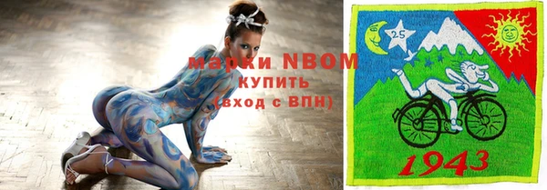 МДМА Абдулино