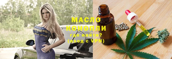 спиды Абинск