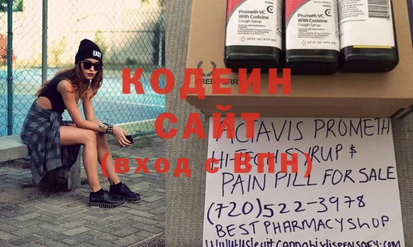 спиды Абинск
