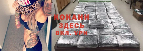 метадон Абаза