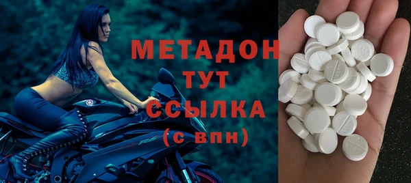 МДМА Абдулино