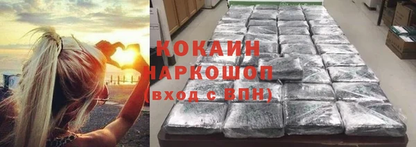 МДМА Абдулино