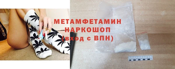 герыч Пересвет