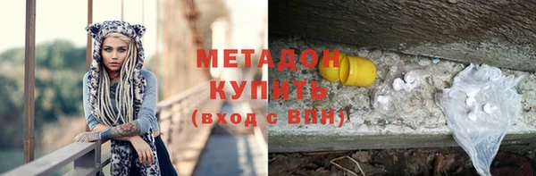 МДМА Абдулино