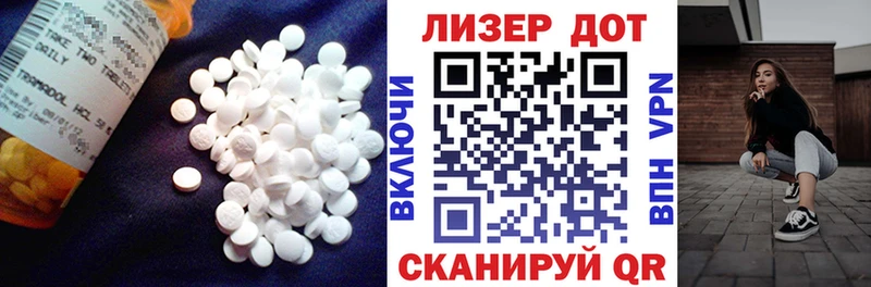 купить закладку  Яранск  LSD-25 экстази ecstasy 