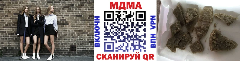 МДМА VHQ  Яранск 