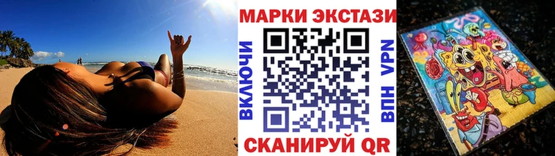 Наркотические марки 1,8мг  Яранск 
