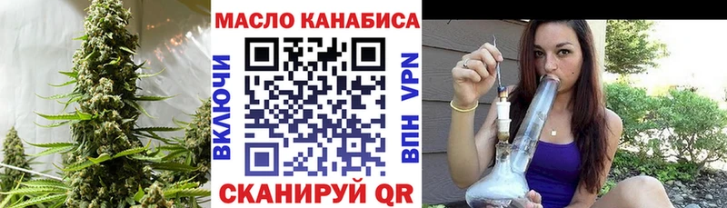наркотики  Яранск  Дистиллят ТГК вейп с тгк 