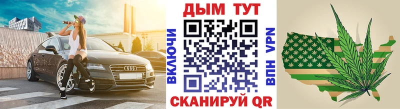 наркота  Яранск  Бошки Шишки гибрид 
